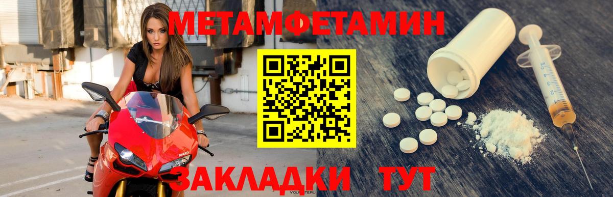 АМФ Розовый Среднеуральск