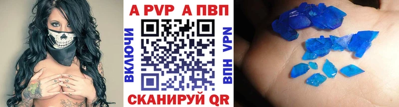 Alpha PVP СК Среднеуральск