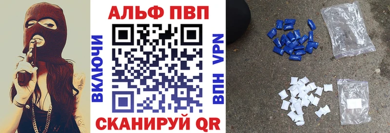A-PVP Соль  Среднеуральск 