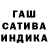 ГАШИШ VHQ Anton Dite
