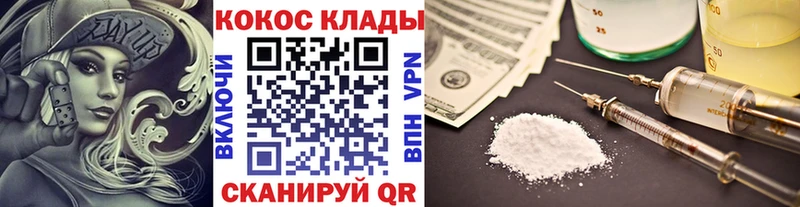 МЕГА сайт  купить  сайты  Среднеуральск  Кокаин Колумбийский 