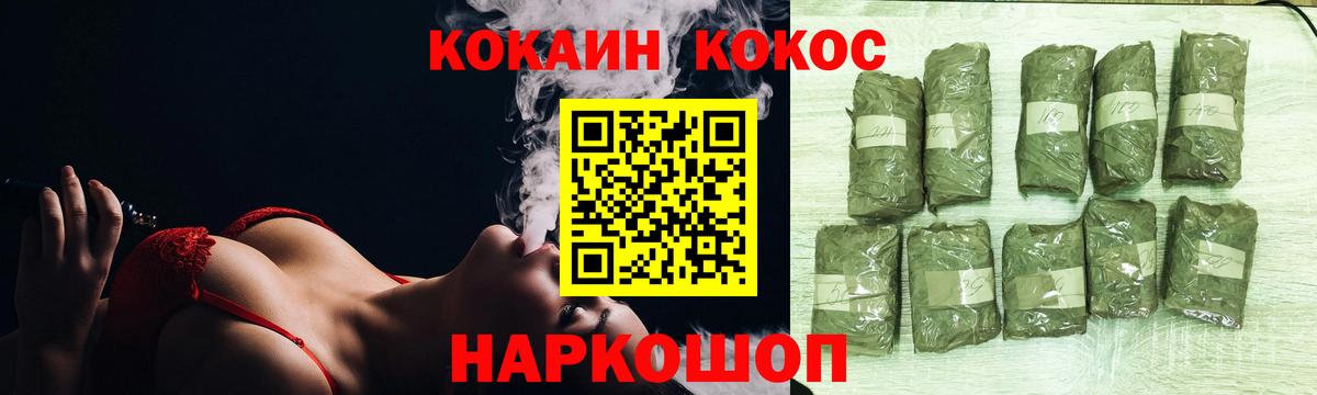 КОКАИН 98% Среднеуральск