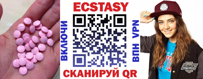 наркошоп Среднеуральск Экстази диски