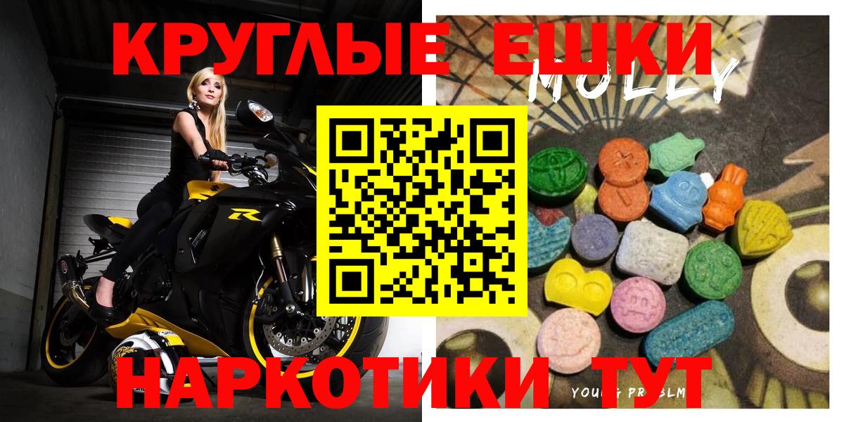 Ecstasy 99% Среднеуральск