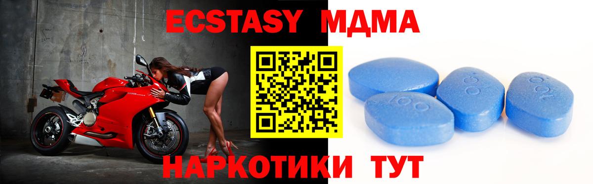Ecstasy VHQ  Вход с VPN  Среднеуральск 