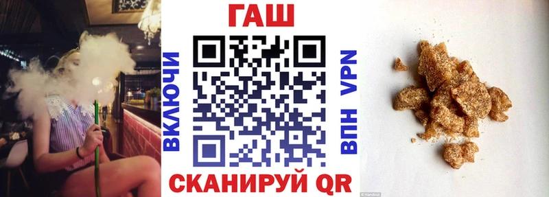 ГАШ Premium купить наркотики цена Среднеуральск