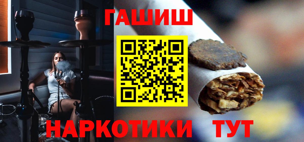 ГАШ индика сатива  ГАШИШ индика сатива  Среднеуральск  Вход с VPN 