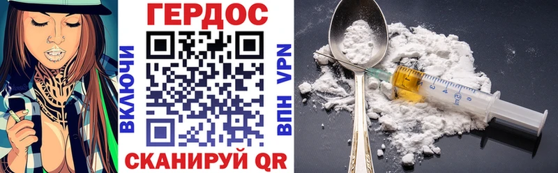 ГЕРОИН VHQ  Среднеуральск 