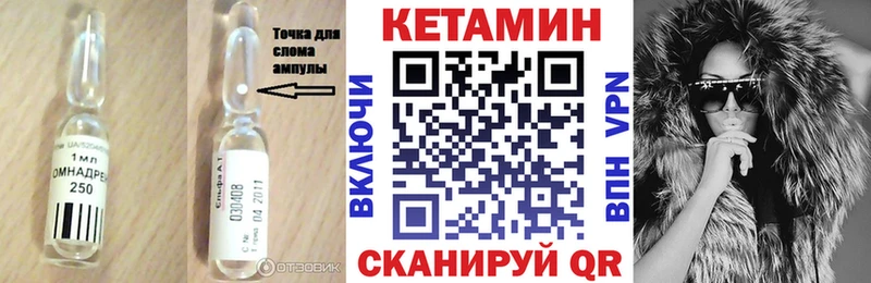 КЕТАМИН ketamine  OMG рабочий сайт  Среднеуральск 