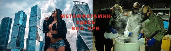 мет Краснотурьинск