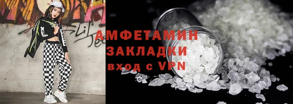 амфетамин Богданович