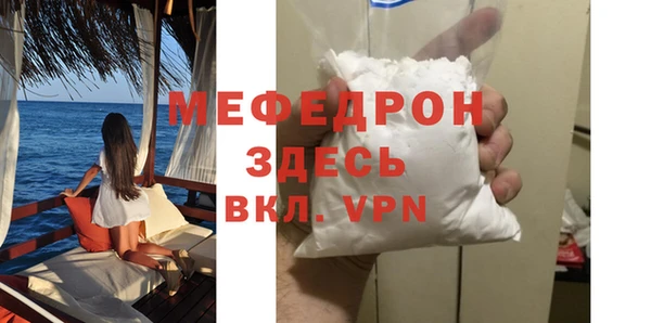 мдпв Богородск