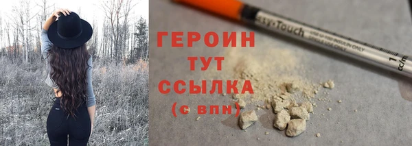 амфетамин Богданович