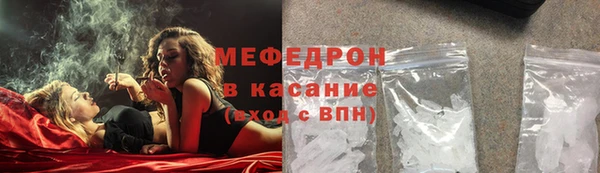 герыч Богородицк