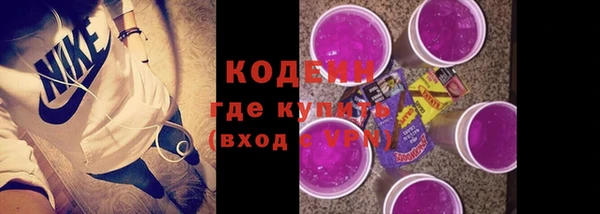 амфетамин Богданович