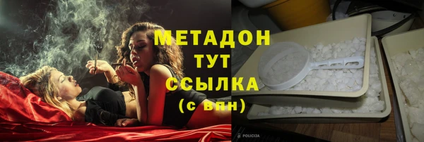 герыч Богородицк