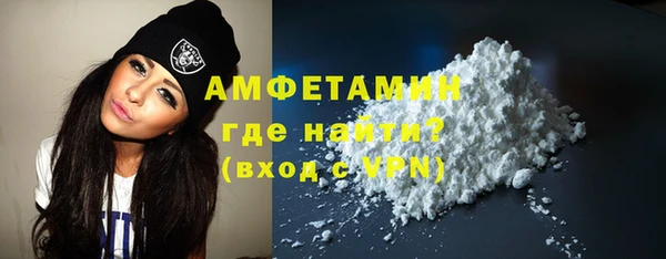 амфетамин Богданович
