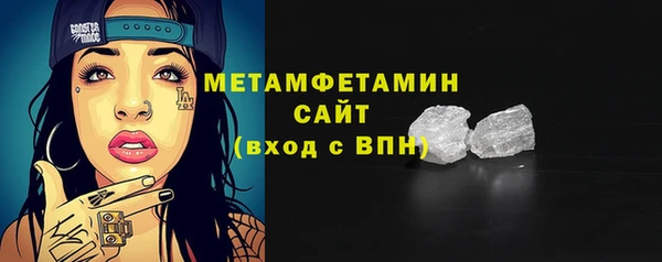 амфетамин Богданович