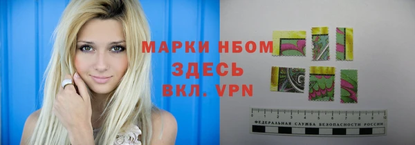 герыч Богородицк