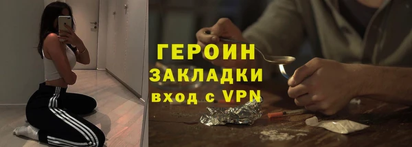 герыч Богородицк