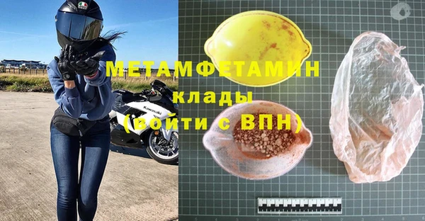 герыч Богородицк