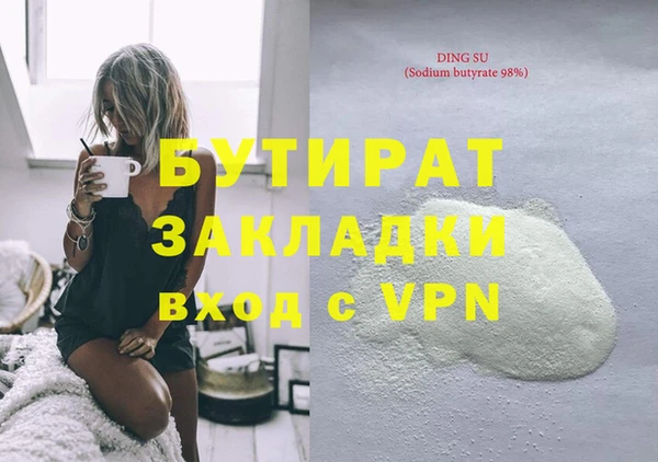 амфетамин Богданович