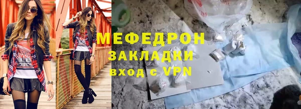герыч Богородицк