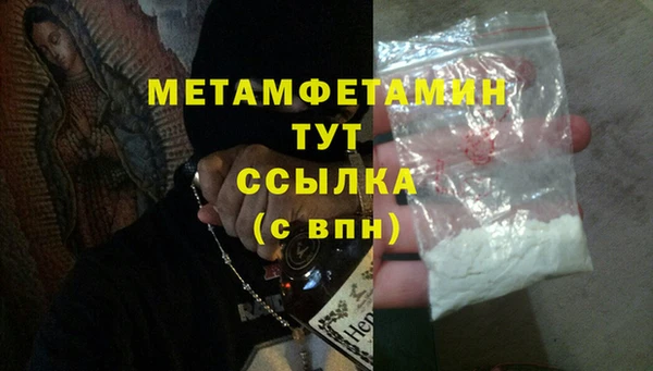 амфетамин Богданович