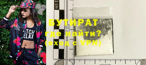герыч Богородицк
