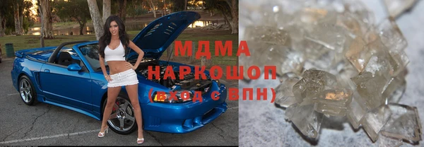 герыч Богородицк