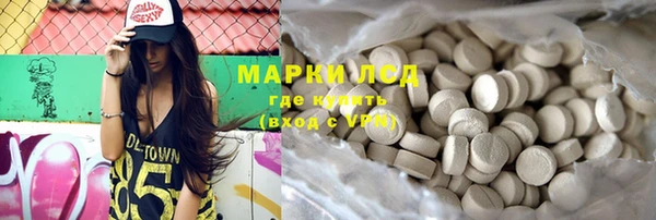 герыч Богородицк