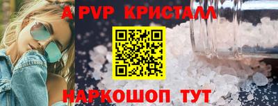 каннабис Жуковский