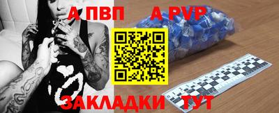 каннабис Жуковский