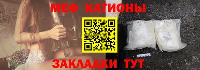 каннабис Жуковский