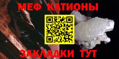 каннабис Жуковский