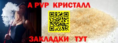 герыч Заволжье