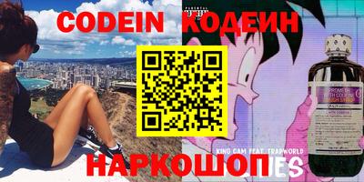 каннабис Жуковский