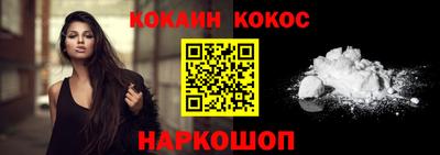каннабис Жуковский
