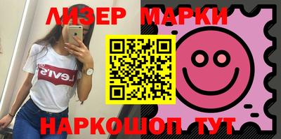 каннабис Жуковский