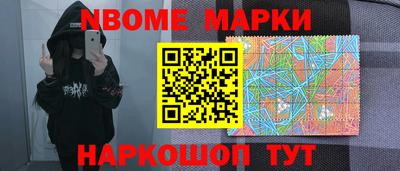 каннабис Жуковский