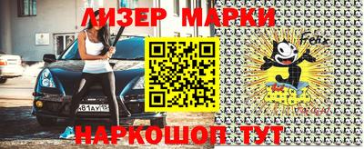 каннабис Жуковский