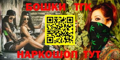 каннабис Жуковский