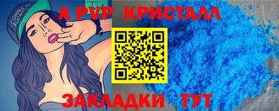 apvp Заводоуковск