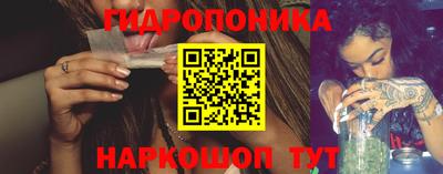 каннабис Жуковский