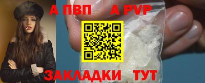 герыч Заволжье