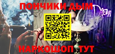 каннабис Жуковский
