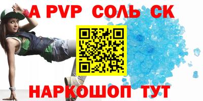apvp Заводоуковск