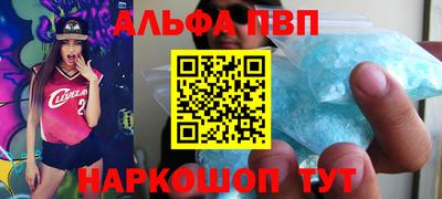 apvp Заводоуковск