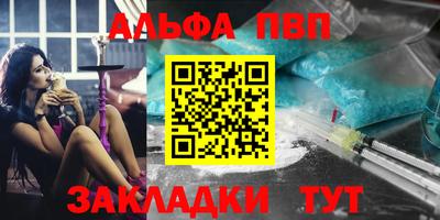 apvp Заводоуковск