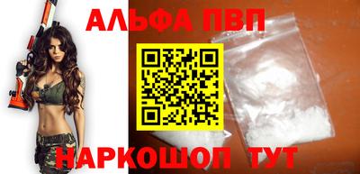каннабис Жуковский